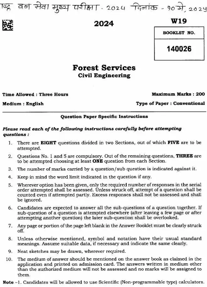 Maharashtra Forest Services Civil Engineering 2024 Question Paper — page 1 instructions scan PDF download