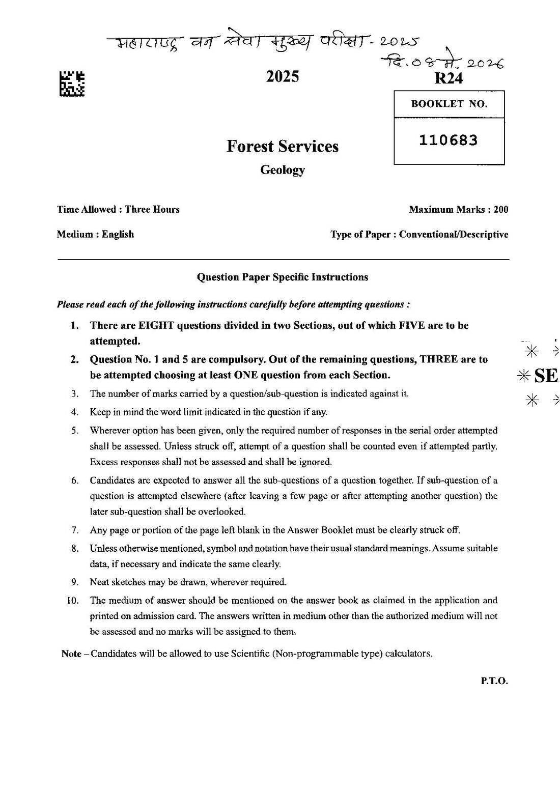Maharashtra Forest Services Geology 2026 Question Paper — page 1 instructions scan PDF download