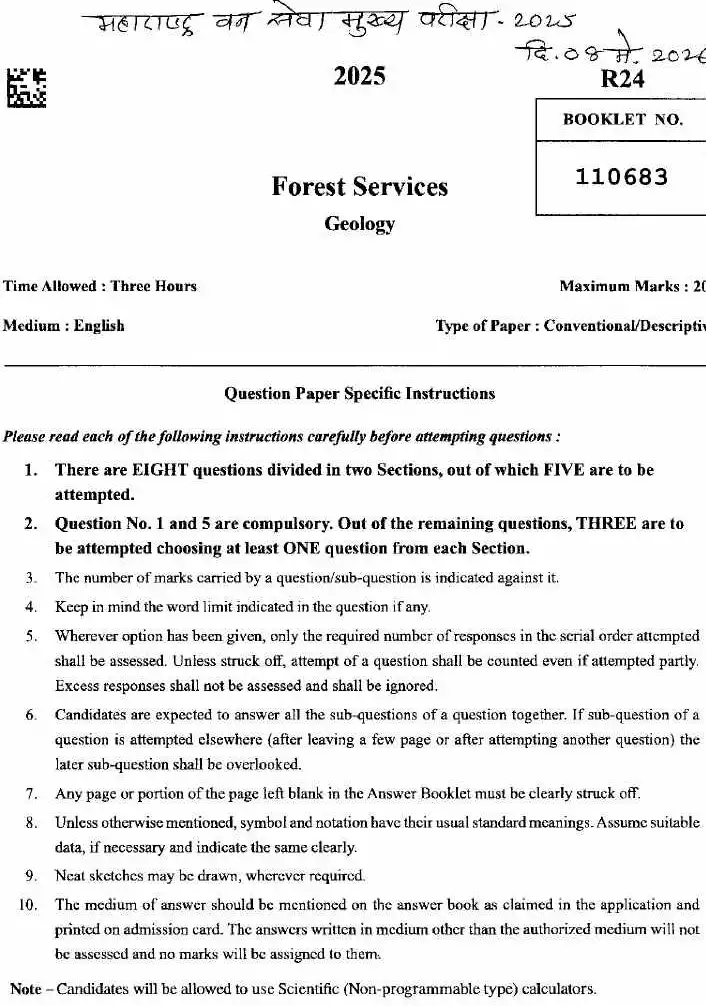Maharashtra Forest Services Geology 2026 Question Paper — page 1 instructions scan PDF download