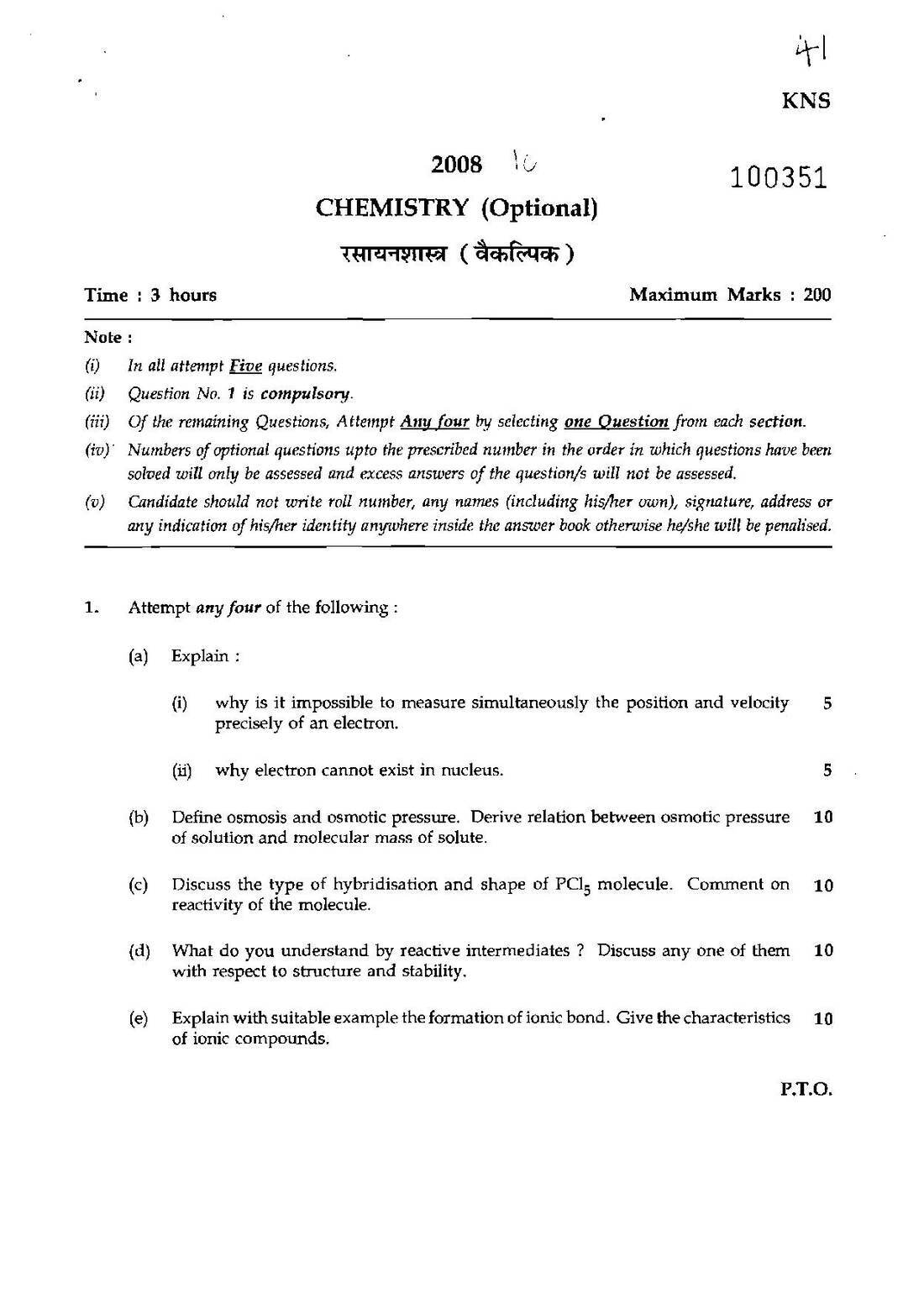 MFS 2008 Chemistry Optional Question Paper — page 1 instructions scan PDF download
