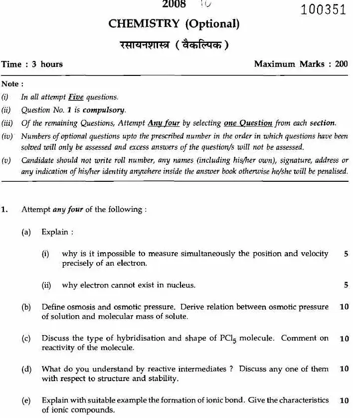 MFS 2008 Chemistry Optional Question Paper — page 1 instructions scan PDF download
