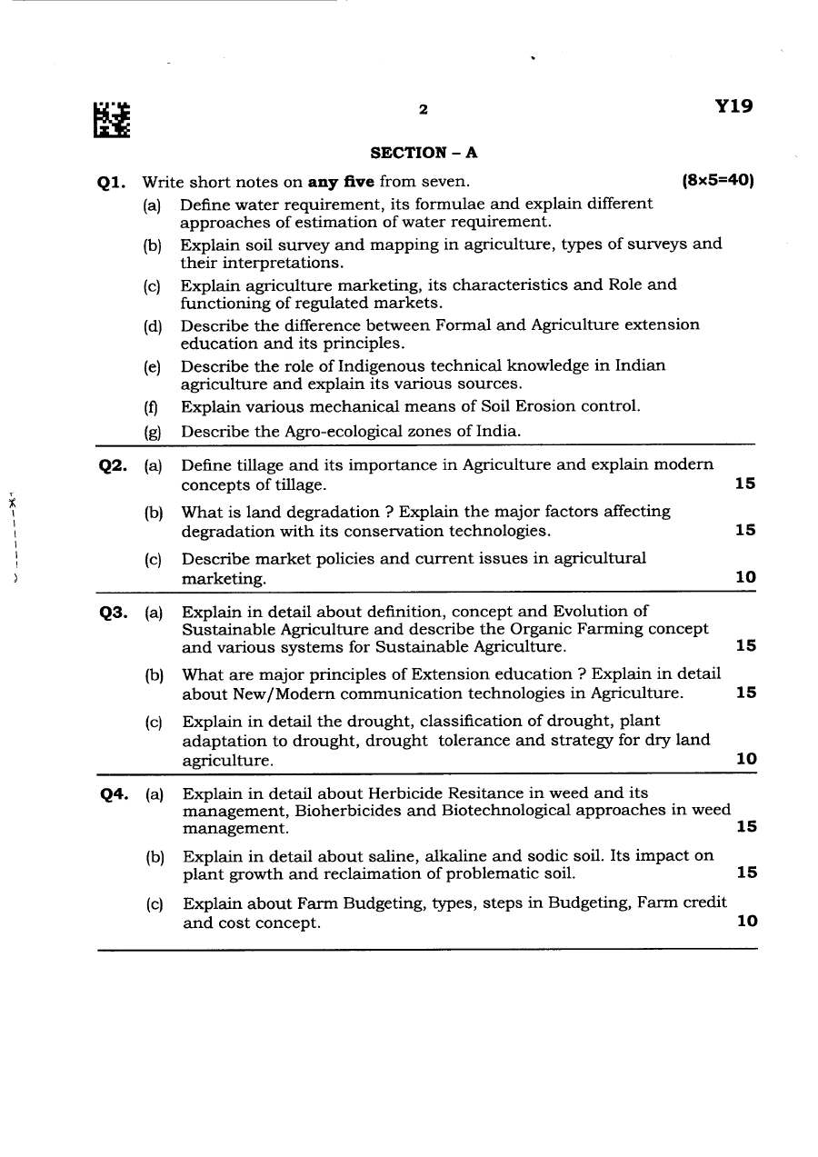 Maha Forest Services Main Agriculture 2024 Question Paper — page 1 instructions scan PDF download