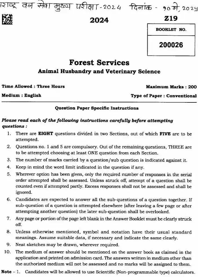 Maharashtra Forest Services 2024 Animal Husbandry & Vet Science — page 1 instructions scan PDF download