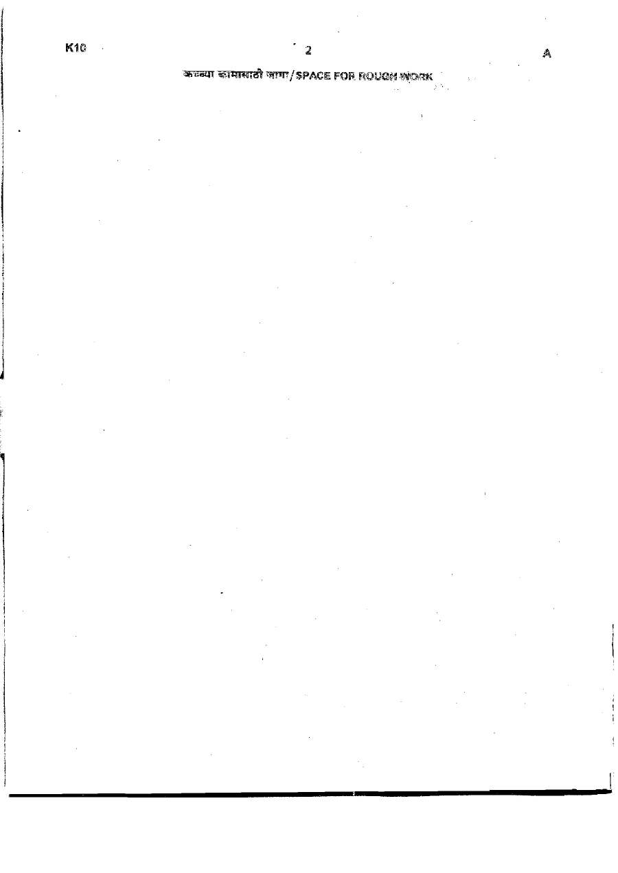 MFS Main 2017: General Science & Nature Conservation Paper — page 1 instructions scan PDF download