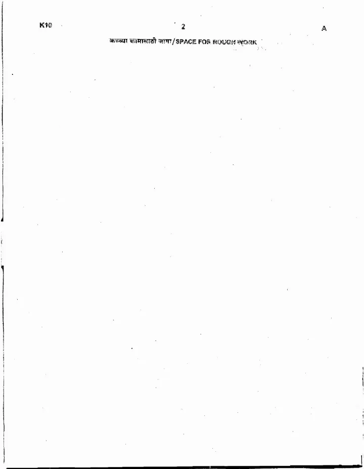 MFS Main 2017: General Science & Nature Conservation Paper — page 1 instructions scan PDF download