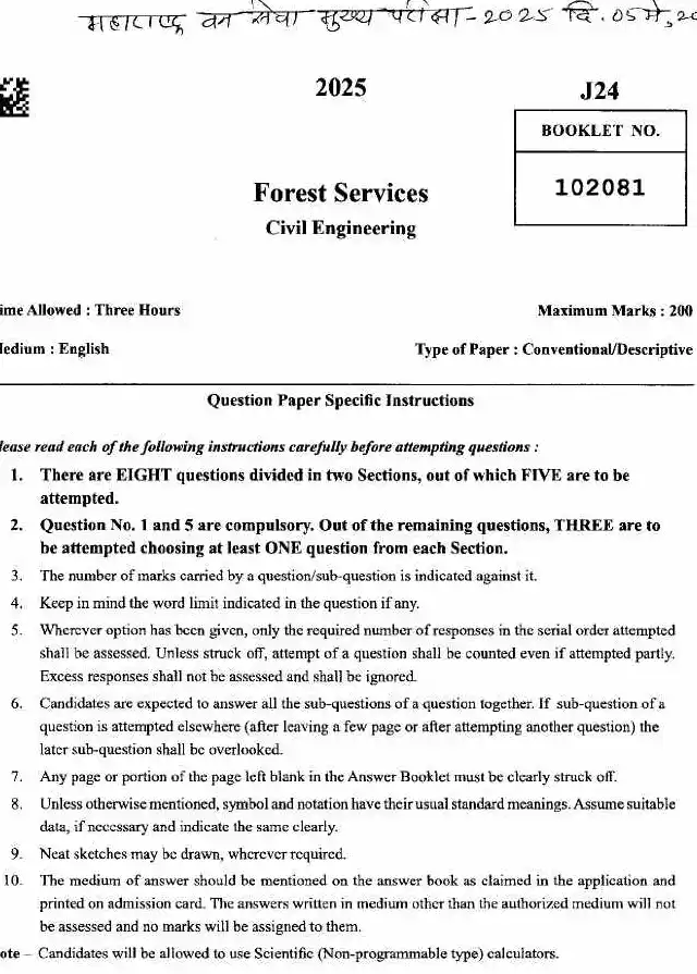 Maharashtra Forest Services 2025 Civil Engineering Exam — page 1 instructions scan PDF download