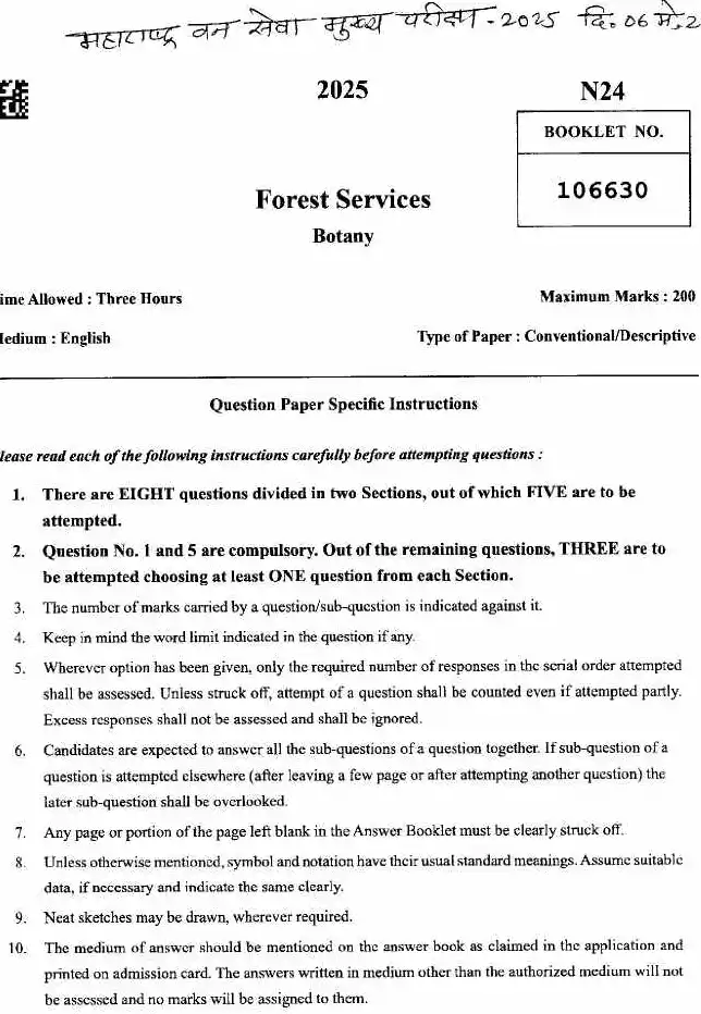 Maharashtra Forest Services Botany 2025 Paper — page 1 instructions scan PDF download