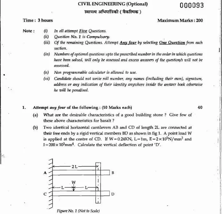 Maharashtra Forest Services Civil Eng 2007 Paper — page 1 instructions scan PDF download