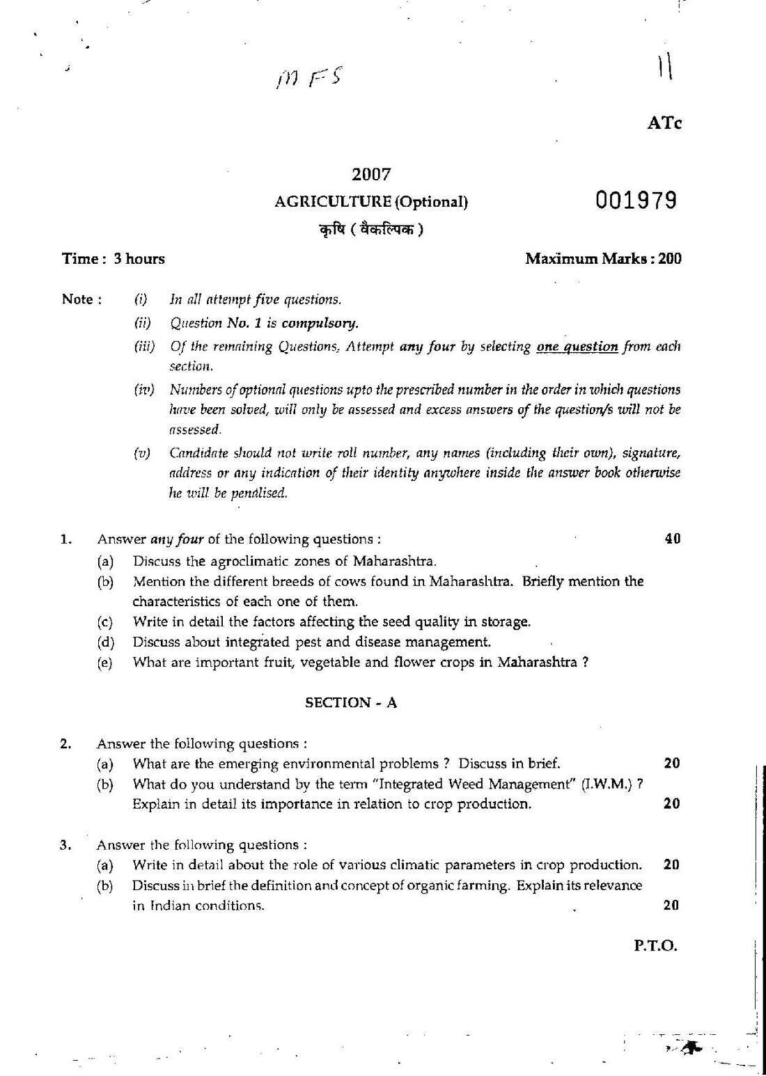 MPSC Agriculture Optional 2007 Main Exam Paper - Maharashtra Forest Services — page 1 instructions scan PDF download