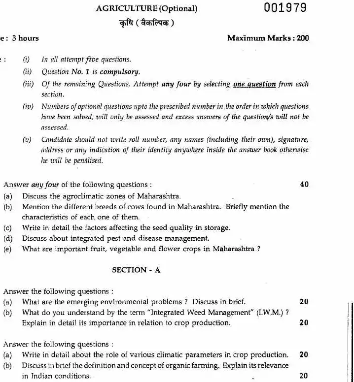 MPSC Agriculture Optional 2007 Main Exam Paper - Maharashtra Forest Services — page 1 instructions scan PDF download