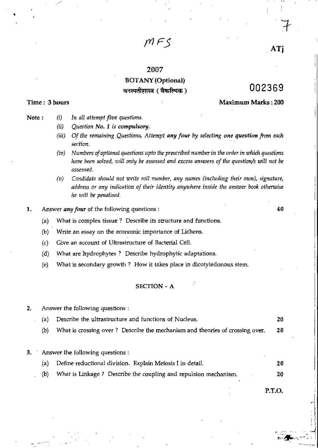 MPSC Botany Optional 2007 Question Paper | Maharashtra Forest Services Main Exam — page 1 instructions scan PDF download