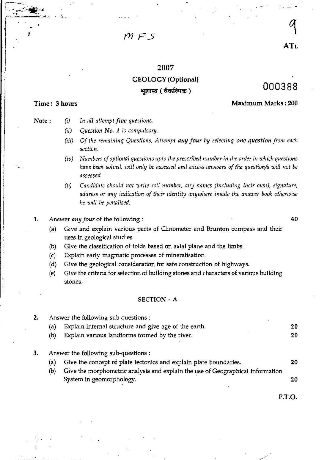 MPSC Geology Optional Previous Year Paper 2007 - Maharashtra Forest Services Main Exam — page 1 instructions scan PDF download
