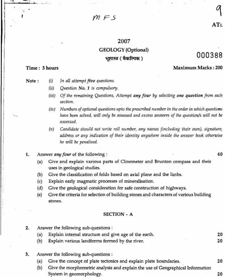 MPSC Geology Optional Previous Year Paper 2007 - Maharashtra Forest Services Main Exam — page 1 instructions scan PDF download
