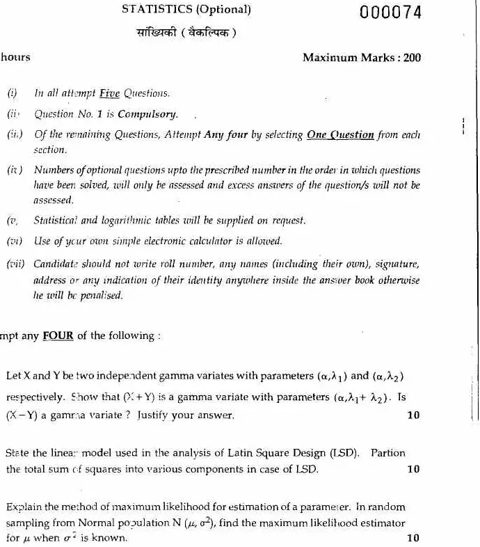 Maharashtra Forest Services Main Examination 2007 Question Paper PDF Download — page 1 instructions scan PDF download