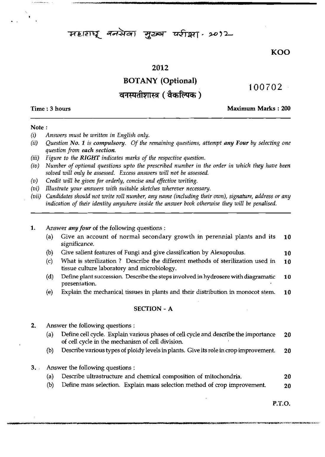 MPSC Botany Optional Previous Year Paper 2012 - Maharashtra Forest Services Main Exam — page 1 instructions scan PDF download