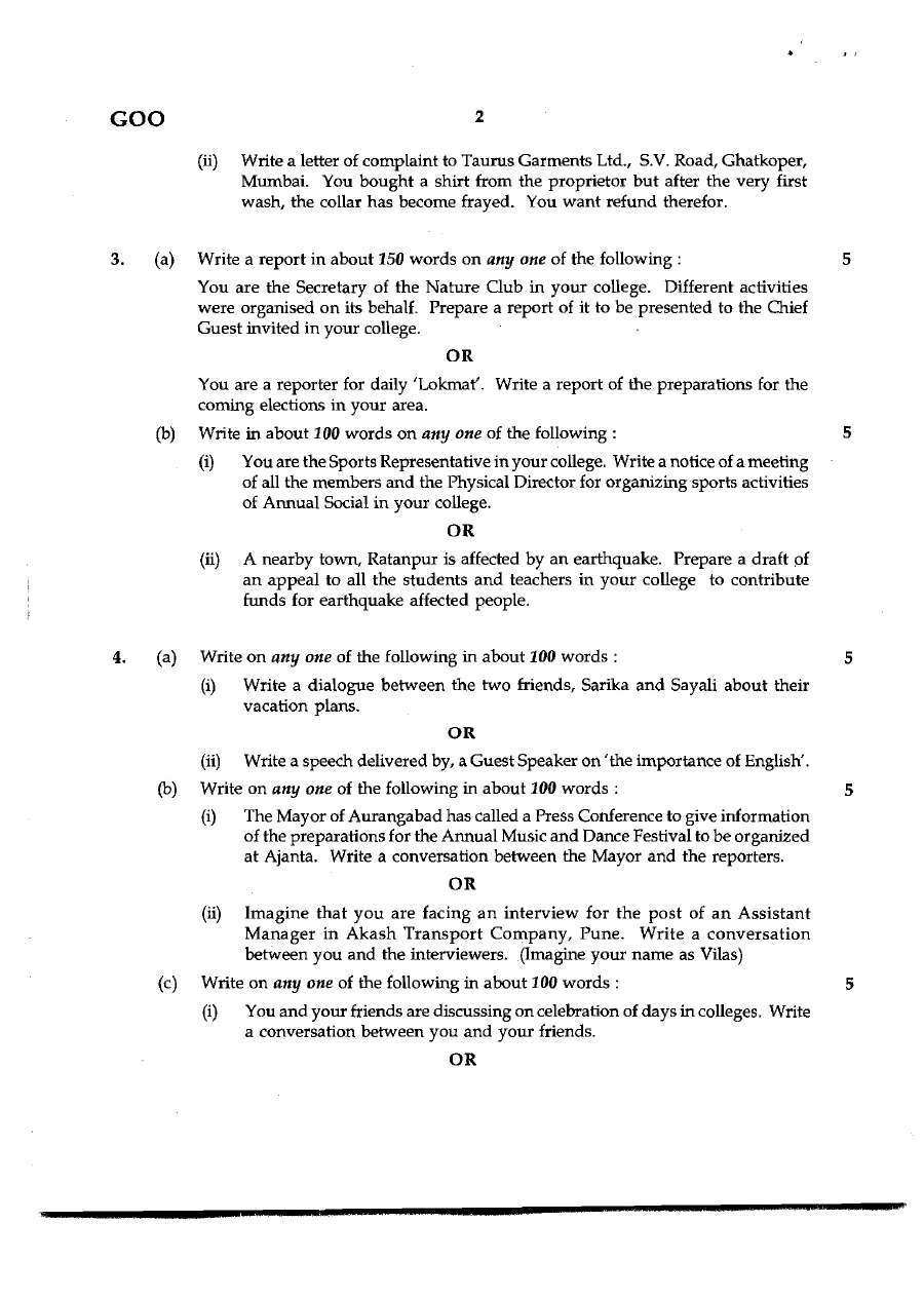 Maharashtra Forest Services Main Examination 2012 Question Paper PDF Download — page 1 instructions scan PDF download