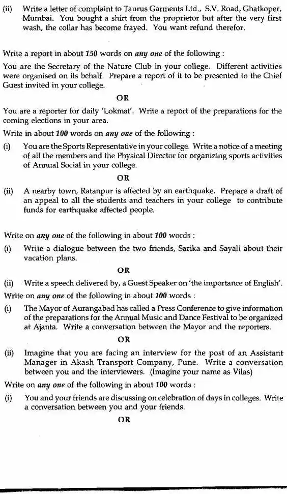 Maharashtra Forest Services Main Examination 2012 Question Paper PDF Download — page 1 instructions scan PDF download