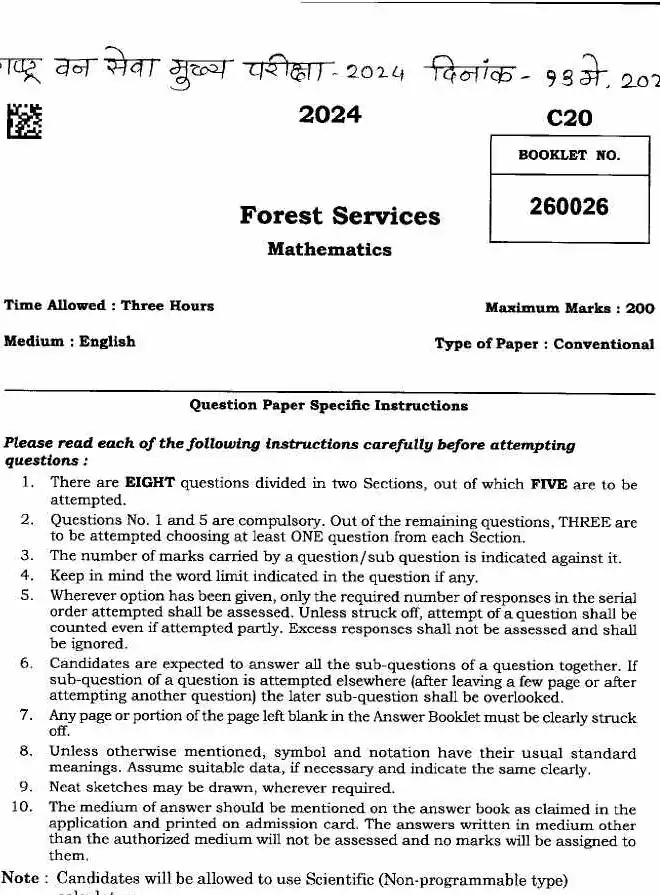 Maharashtra Forest Services Math 2024 questions — page 1 instructions scan PDF download