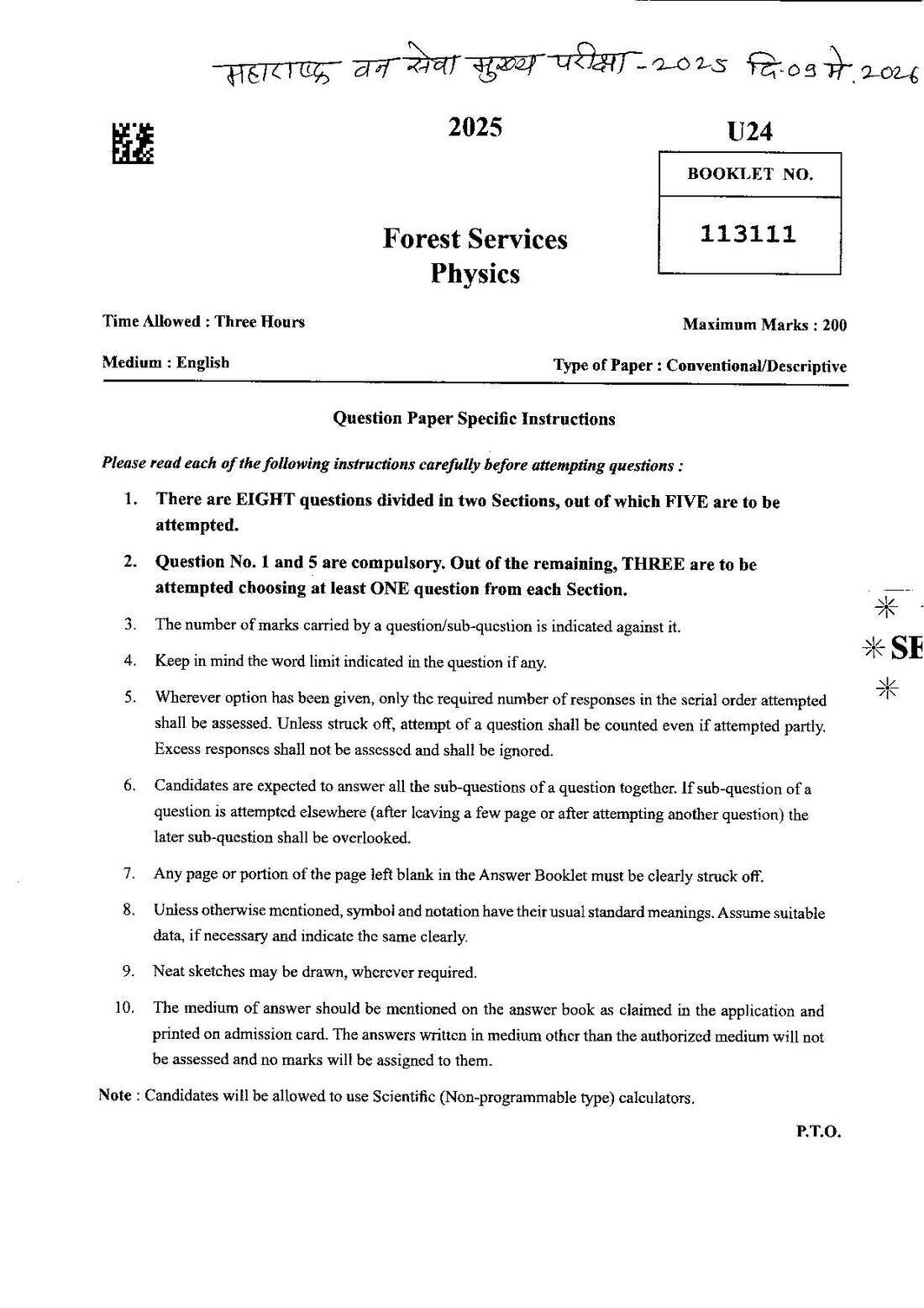 Maharashtra Forest Services Physics 2025 Paper — page 1 instructions scan PDF download