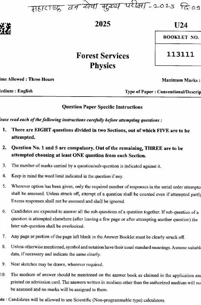 Maharashtra Forest Services Physics 2025 Paper — page 1 instructions scan PDF download