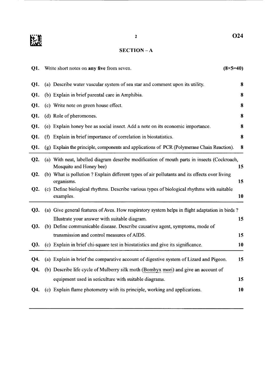 Maharashtra Forest Services Zoology 2026 Question Paper — page 1 instructions scan PDF download