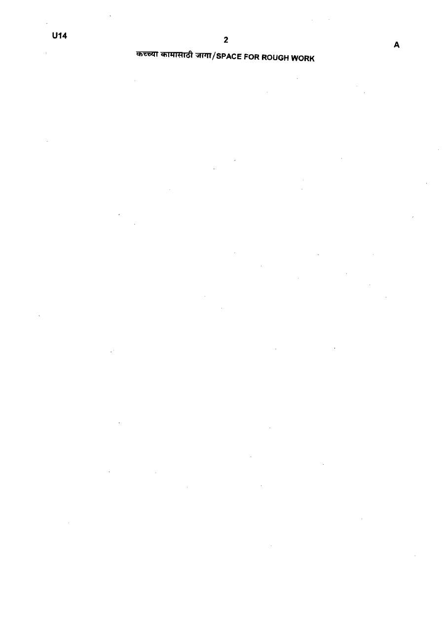 General Ability Test 2021 Maharashtra Preliminary — page 1 instructions scan PDF download