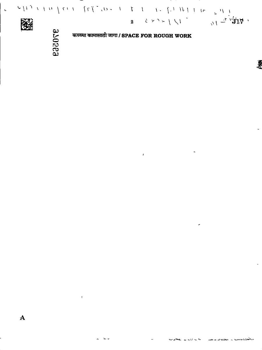 Maharashtra General Studies Paper I 2023 — page 1 instructions scan PDF download