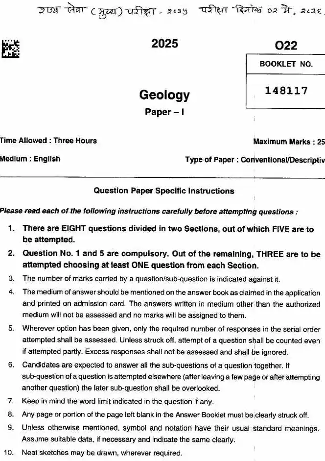 Geology Paper-I (State Services Main Examination) 2025 — page 1 instructions scan PDF download