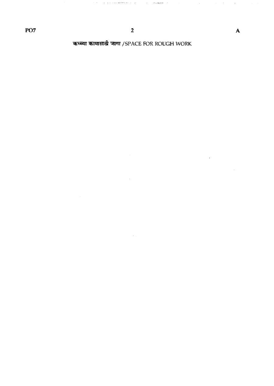 Deputy Director Vocational Education 2016 Exam Paper — page 1 instructions scan PDF download