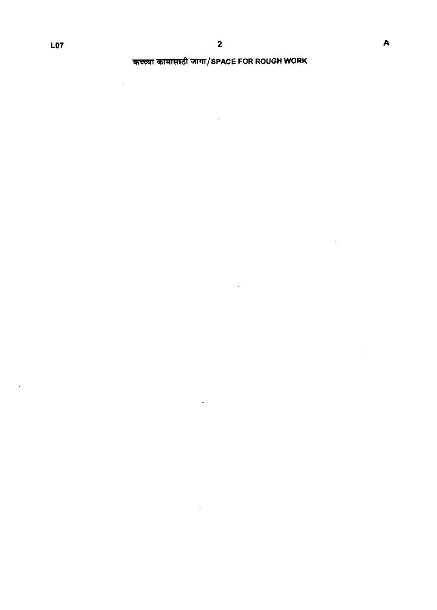 Maharashtra Screening Test 2016 – Food Safety Officer (FDA) MCQ Paper — page 1 instructions scan PDF download