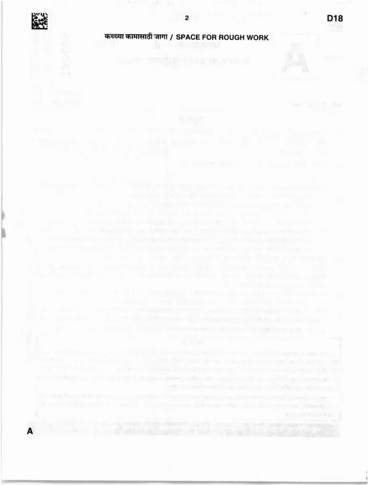 Maharashtra Paper 2 GS & Intelligence 2023 Main Exam — page 1 instructions scan PDF download