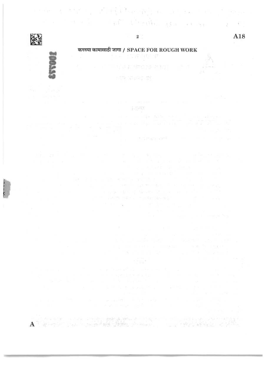 Maharashtra General Studies 2022 Paper 2 (MCQ) – 100 Qs, 200 Marks — page 1 instructions scan PDF download