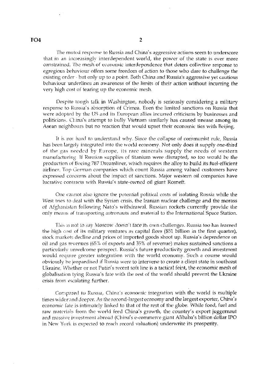 Marathi Essay & Translation – State Service Main Exam 2016 — page 1 instructions scan PDF download