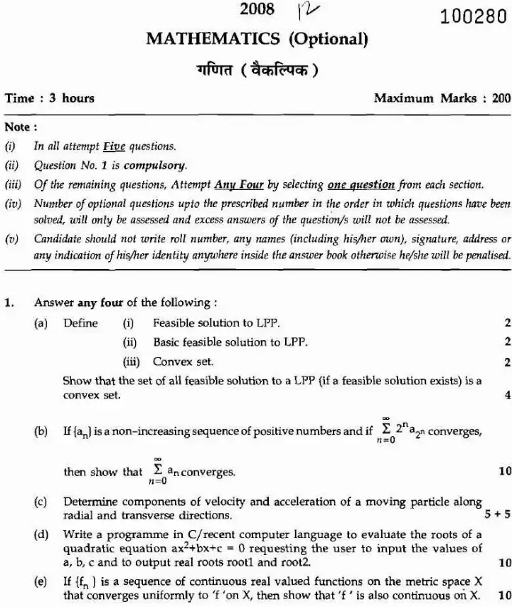 Maharashtra Math 2008 Optional Paper – Page1-2 — page 1 instructions scan PDF download
