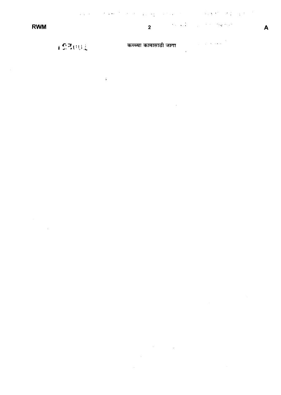 Marathi & Administrative Writing ALDE 2011 Paper 1 — page 1 instructions scan PDF download