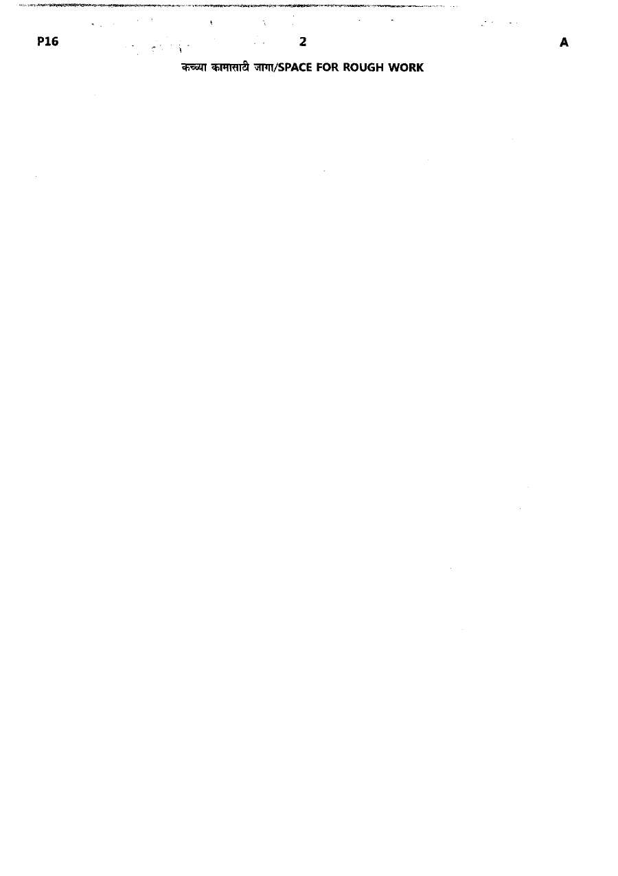 Maharashtra ASO Paper II 2022 – Office Knowledge — page 1 instructions scan PDF download