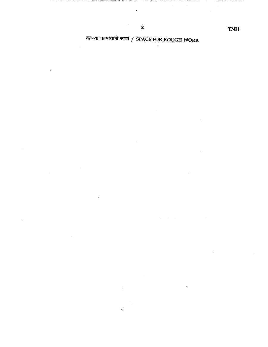 Maha Govt ASST STI Main 2009 Paper 2 GK MCQ — page 1 instructions scan PDF download