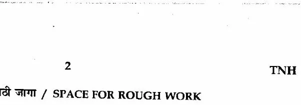 Maha Govt ASST STI Main 2009 Paper 2 GK MCQ — page 1 instructions scan PDF download