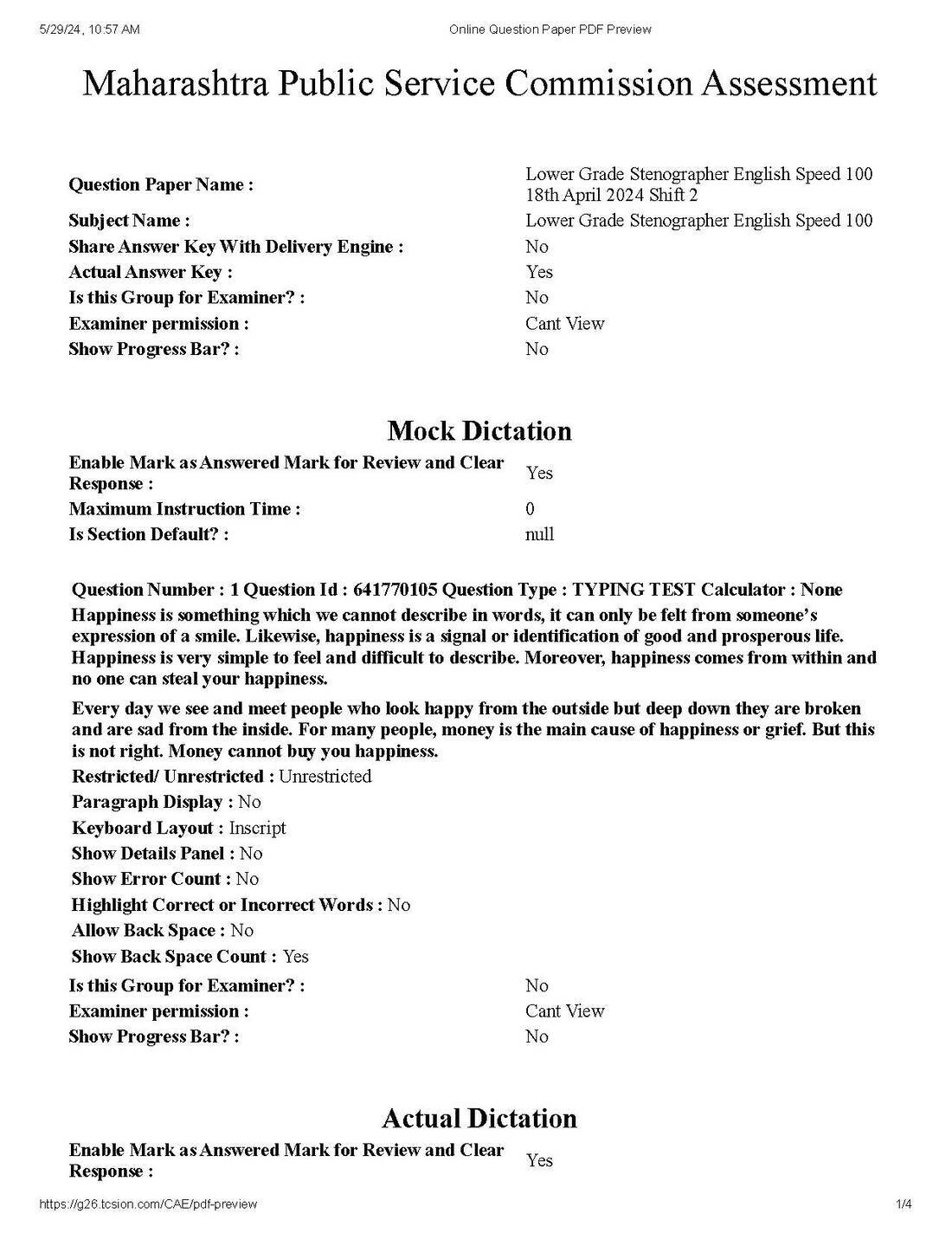 MPSC Lower Grade Stenographer English Speed 100 – 2024 Question Paper — page 1 instructions scan PDF download