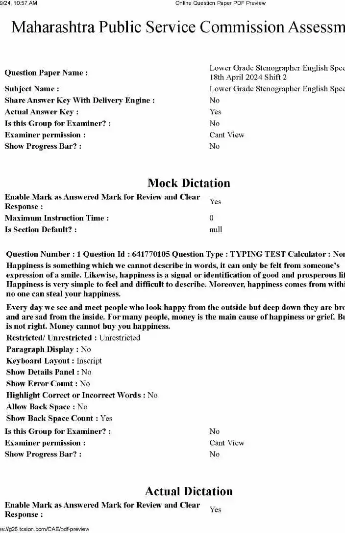 MPSC Lower Grade Stenographer English Speed 100 – 2024 Question Paper — page 1 instructions scan PDF download