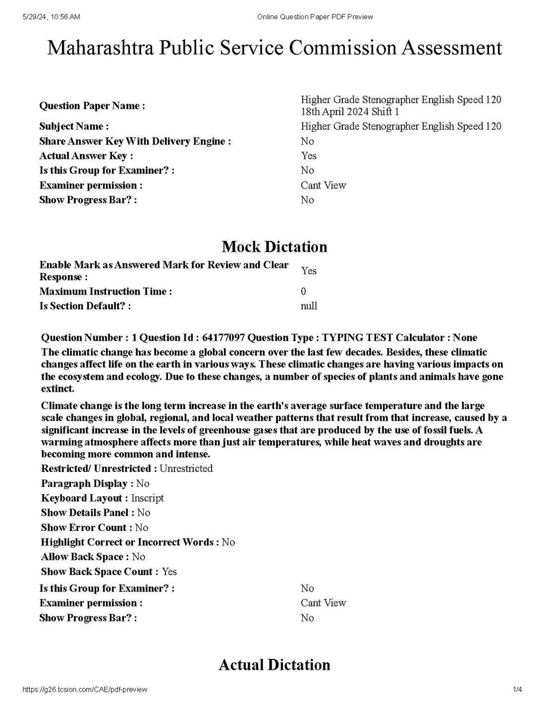 MPSC Higher Grade Stenographer English Speed 120 – 2024 — page 1 instructions scan PDF download