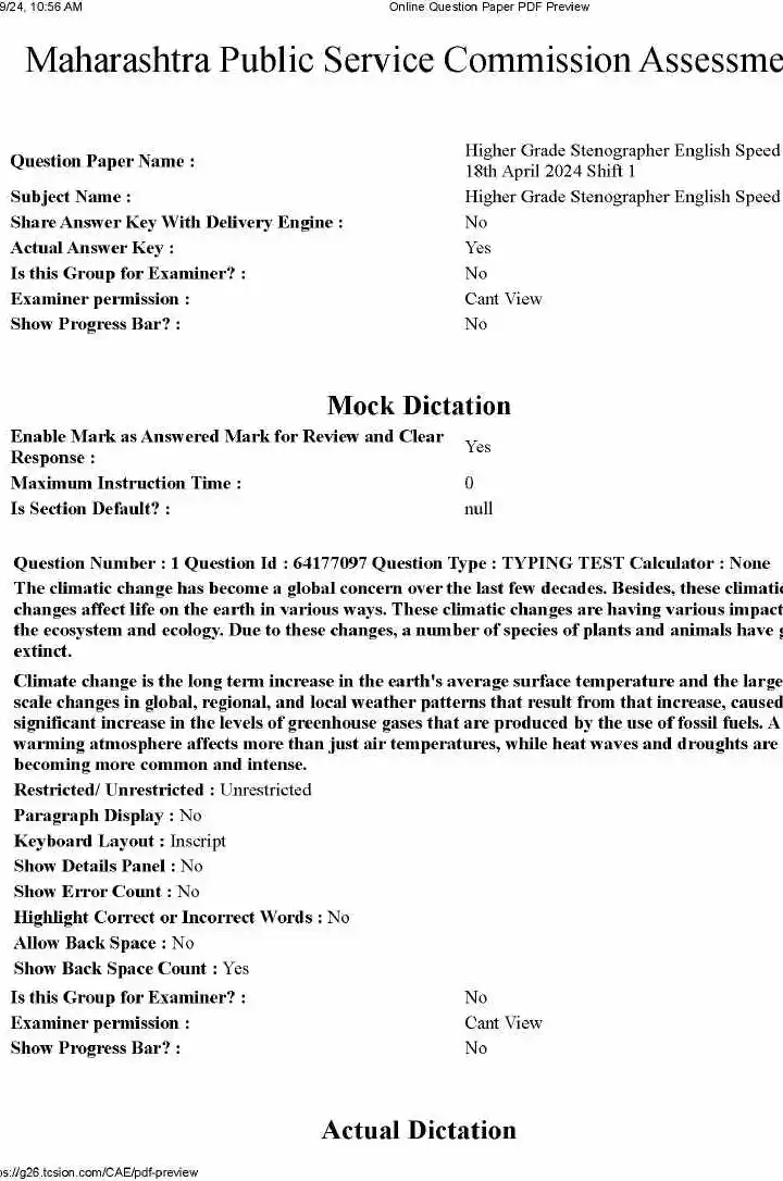 MPSC Higher Grade Stenographer English Speed 120 – 2024 — page 1 instructions scan PDF download