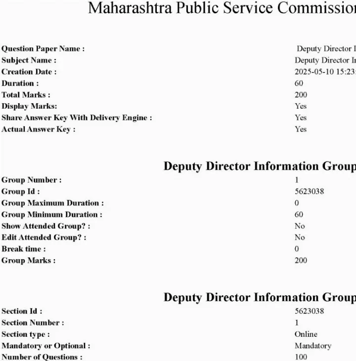 Deputy Director Information Group A 2025 – MPSC Question Paper — page 1 instructions scan PDF download