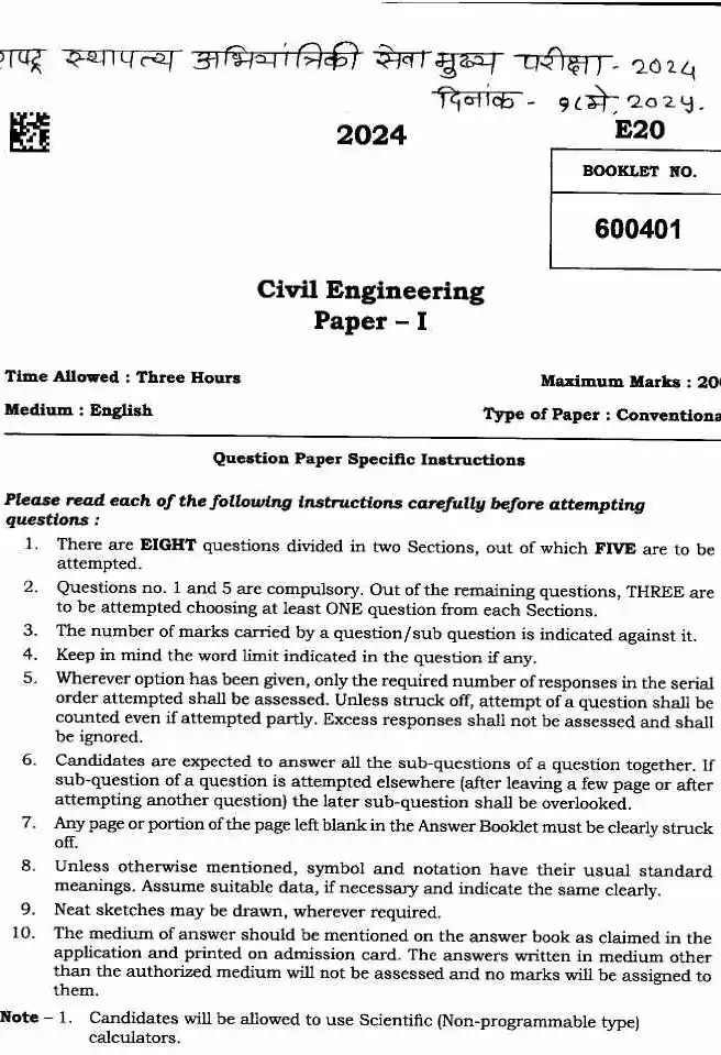 Civil Eng Paper I 2024 Maharashtra PSC Main Exam — page 1 instructions scan PDF download