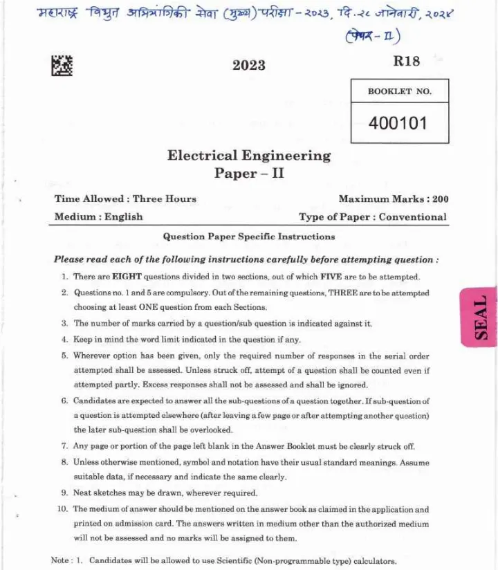 Electrical Eng Paper II 2023 Maharashtra — page 1 instructions scan PDF download