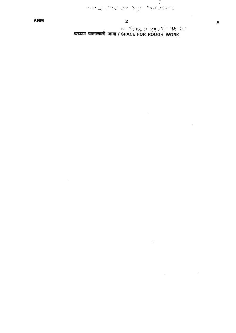 MPSC State Services Preliminary 2011 - General Ability Test — page 1 instructions scan PDF download