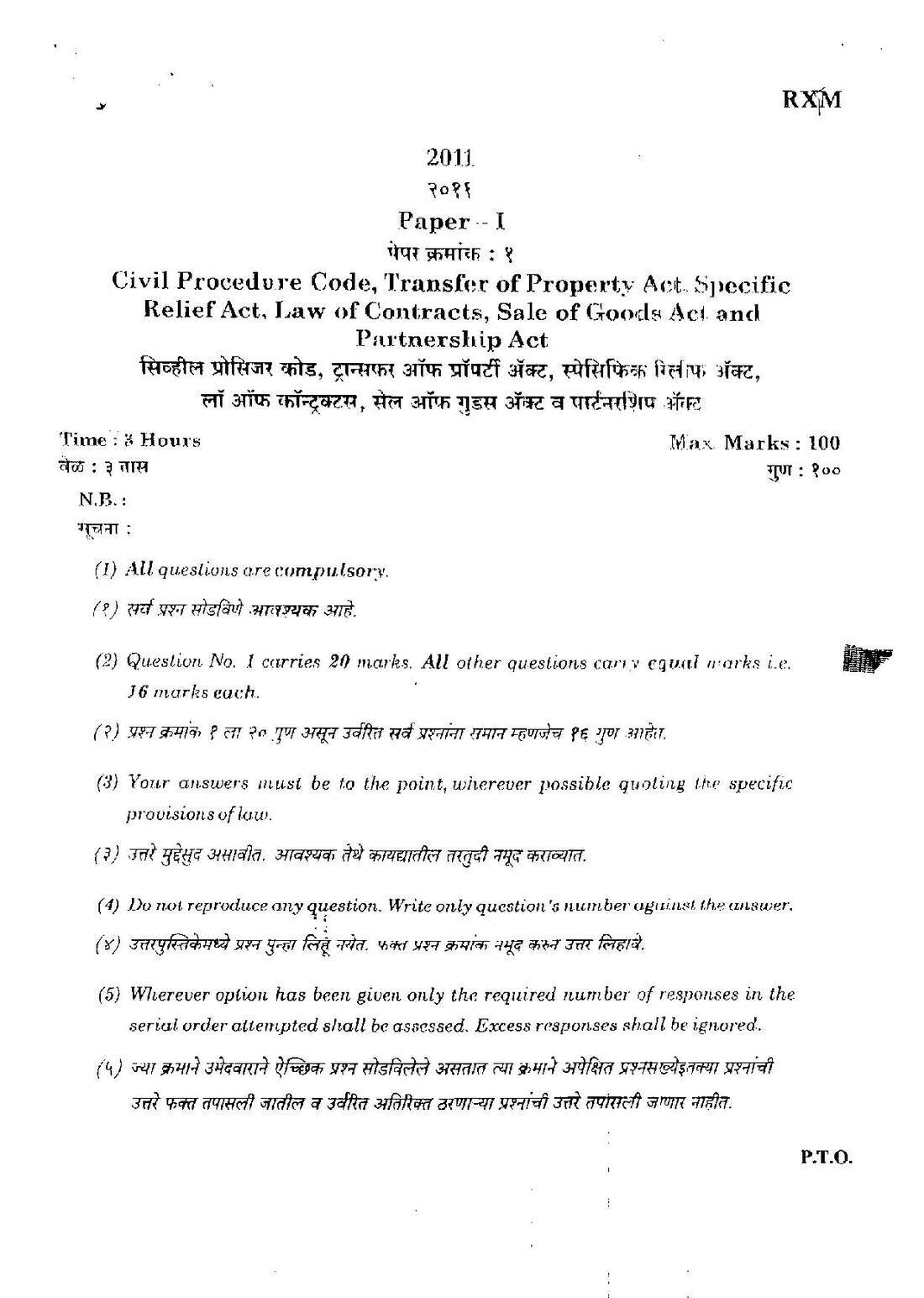 Maharashtra Judicial Paper I 2011 — Civil Procedure and Related Acts — page 1 instructions scan PDF download