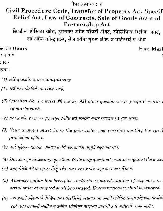 Maharashtra Judicial Paper I 2011 — Civil Procedure and Related Acts — page 1 instructions scan PDF download