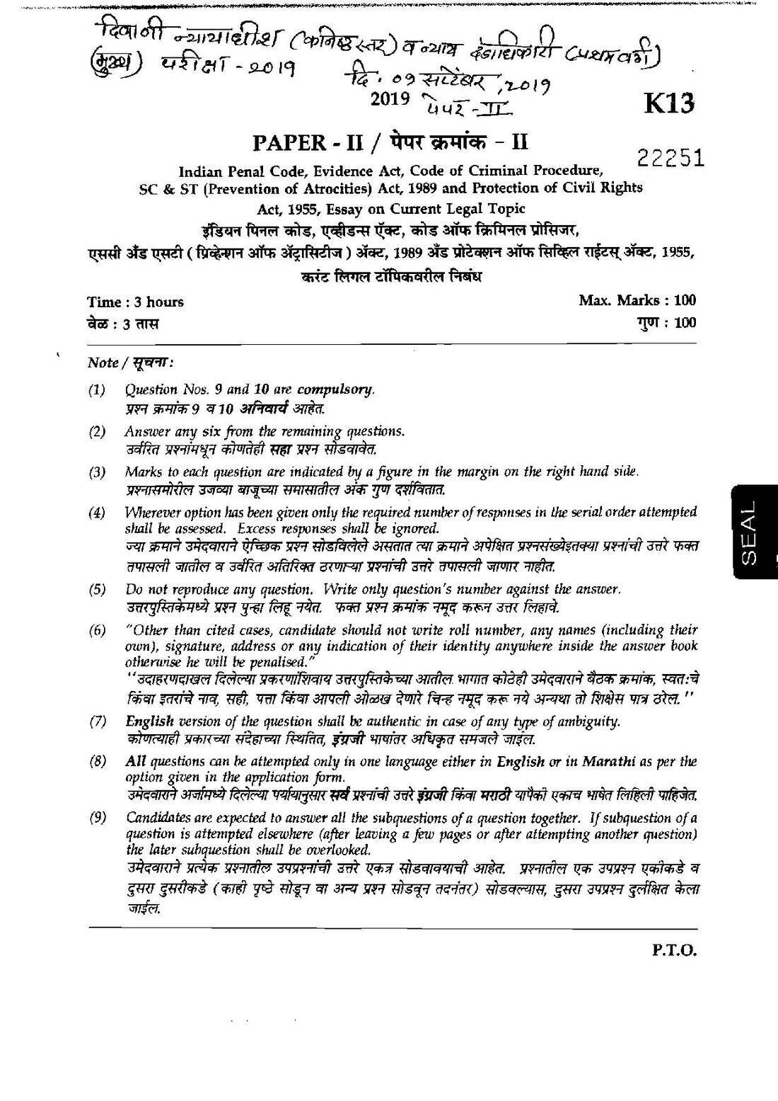 Civil Judge Paper II (2019) – IPC, Evidence, CrPC & CR Act — page 1 instructions scan PDF download