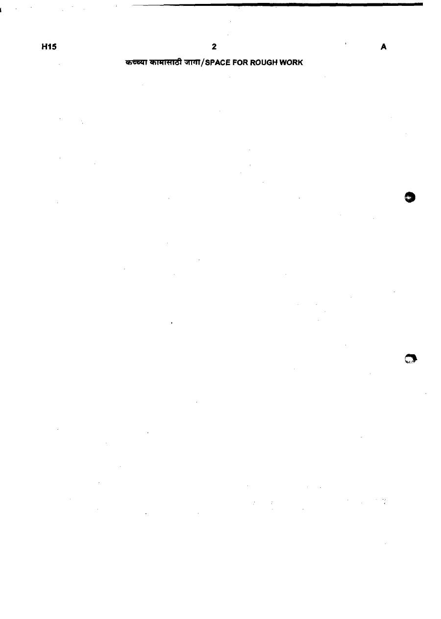 MPSC 2022 State Preliminary Paper I (H15) – Maharashtra — page 1 instructions scan PDF download